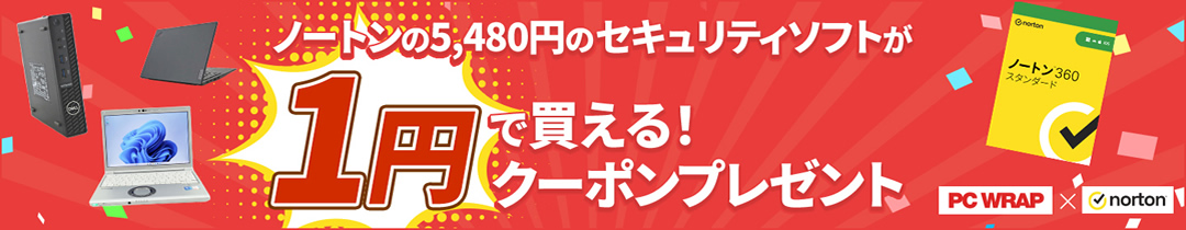ノートンコラボ