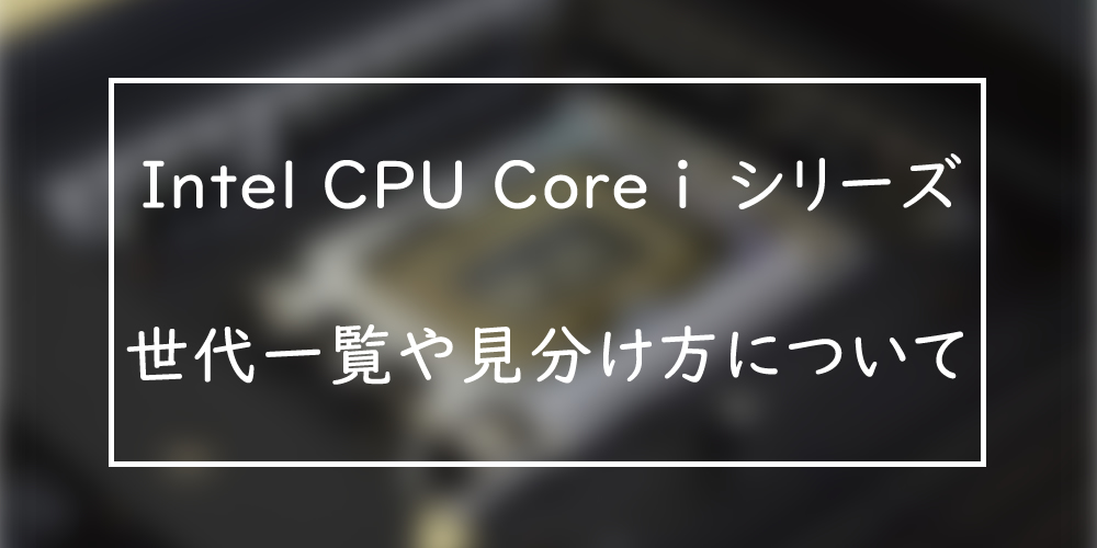 CPU  intel  CORE i5-4690   管理番号102