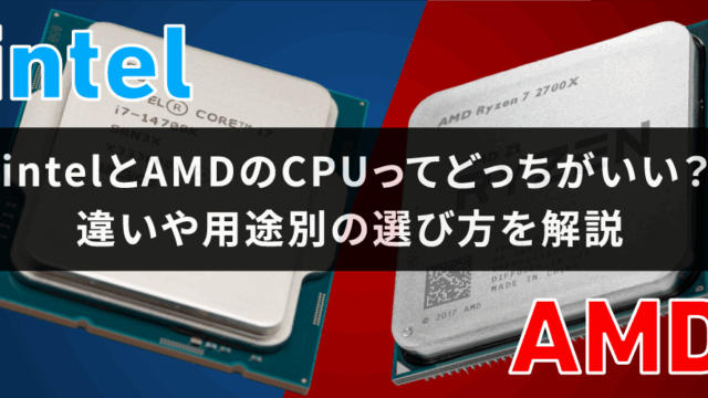 CPUの世代確認方法や見分け方について（AMD Ryzen編） » PC WRAPブログ 