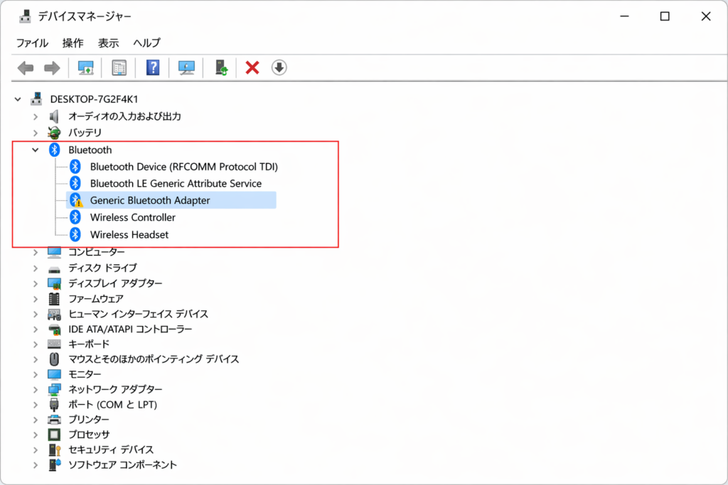デバイスマネージャーでBluetoothアダプターに警告マークが表示されている状態