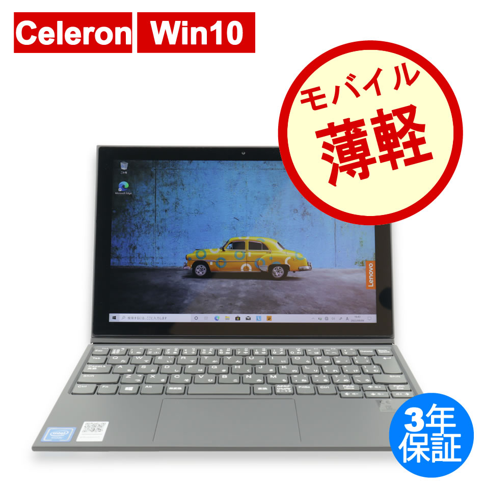 LENOVO IDEAPAD DUET 350I 82AT00DNJP