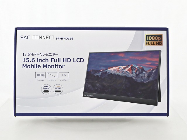  ポータブルLCDモニター [新品未開封] SPMFHD156