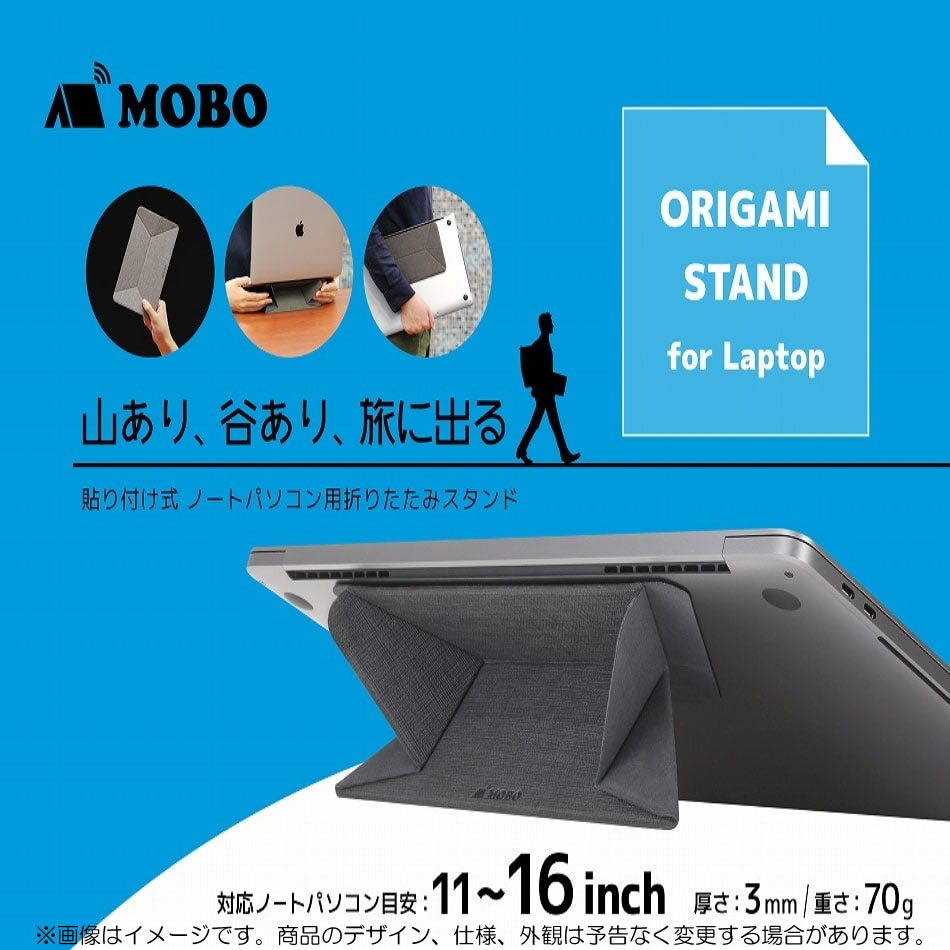 その他 【単品購入不可】ORIGAMI STAND for Laptop(チャコールグレー) AM-OSLT-CG