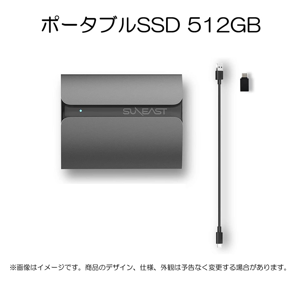 その他 512GB外付けSSD 