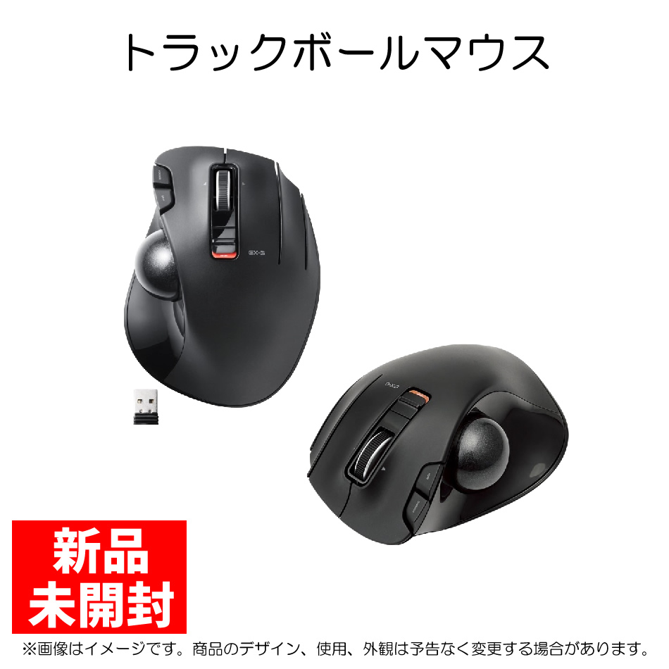 ELECOM ワイヤレストラックボール（親指操作タイプ） 中古周辺機器 