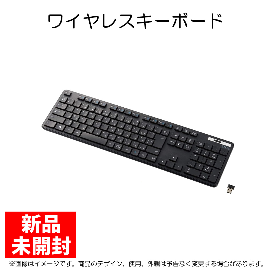ELECOM 【単品購入不可】抗菌 無線薄型フルキーボード TK-FDM110TKBK