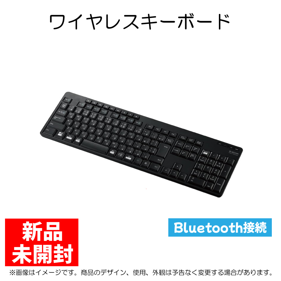 ELECOM Bluetooth静音フルキーボード TK-FBM118SKBK