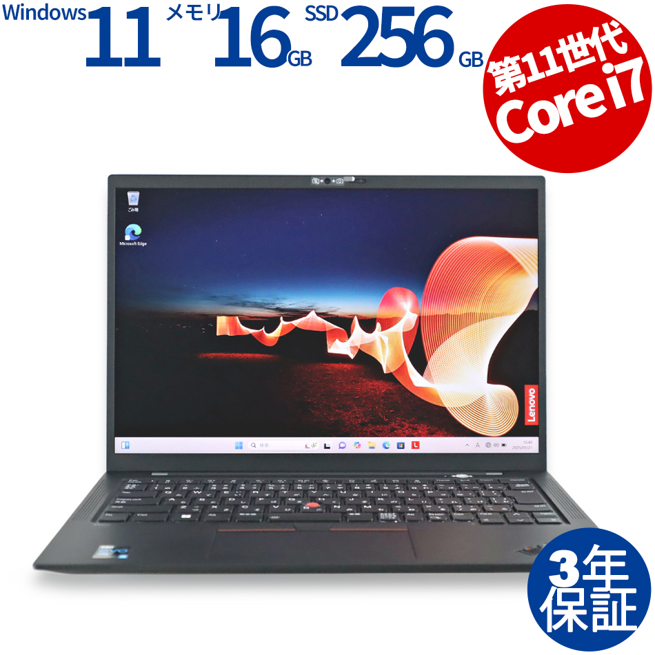 LENOVO THINKPAD X1 CARBON GEN9 20XX-CT01WW