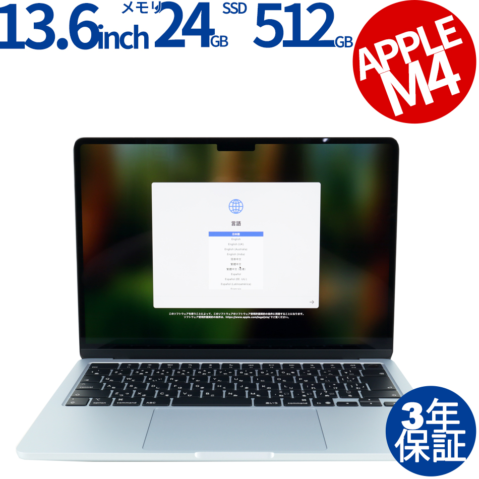 APPLE MACBOOK AIR MC6V4J/A