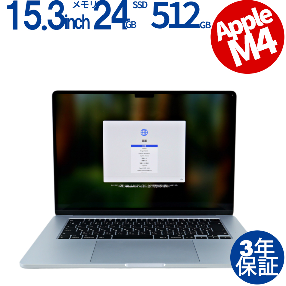 APPLE MACBOOK AIR MC7D4J/A