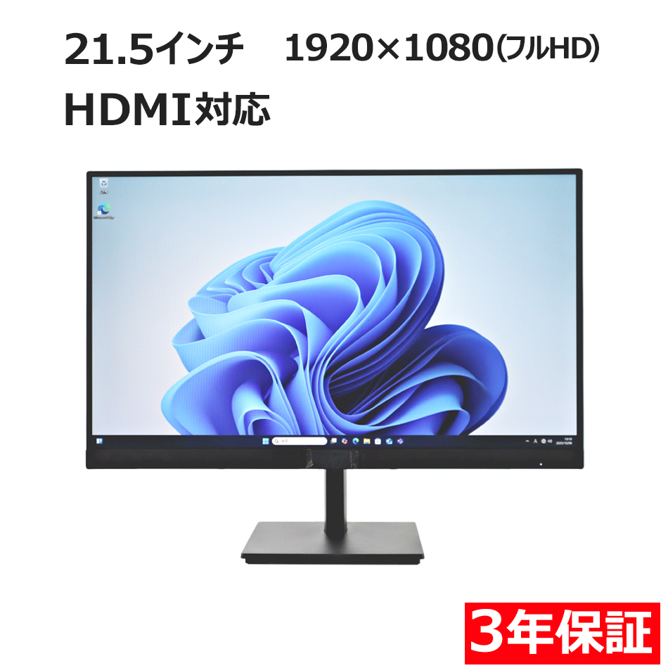 HP SERIES 3 PRO 322PF 