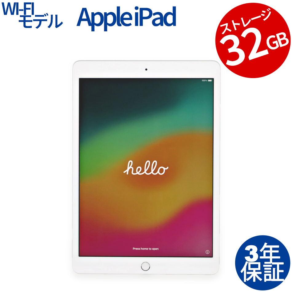 APPLE IPAD 8TH WI-FI 32GB MYLA2J/A