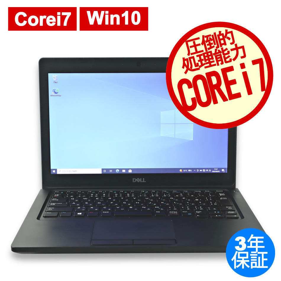 DELL LATITUDE 5290 