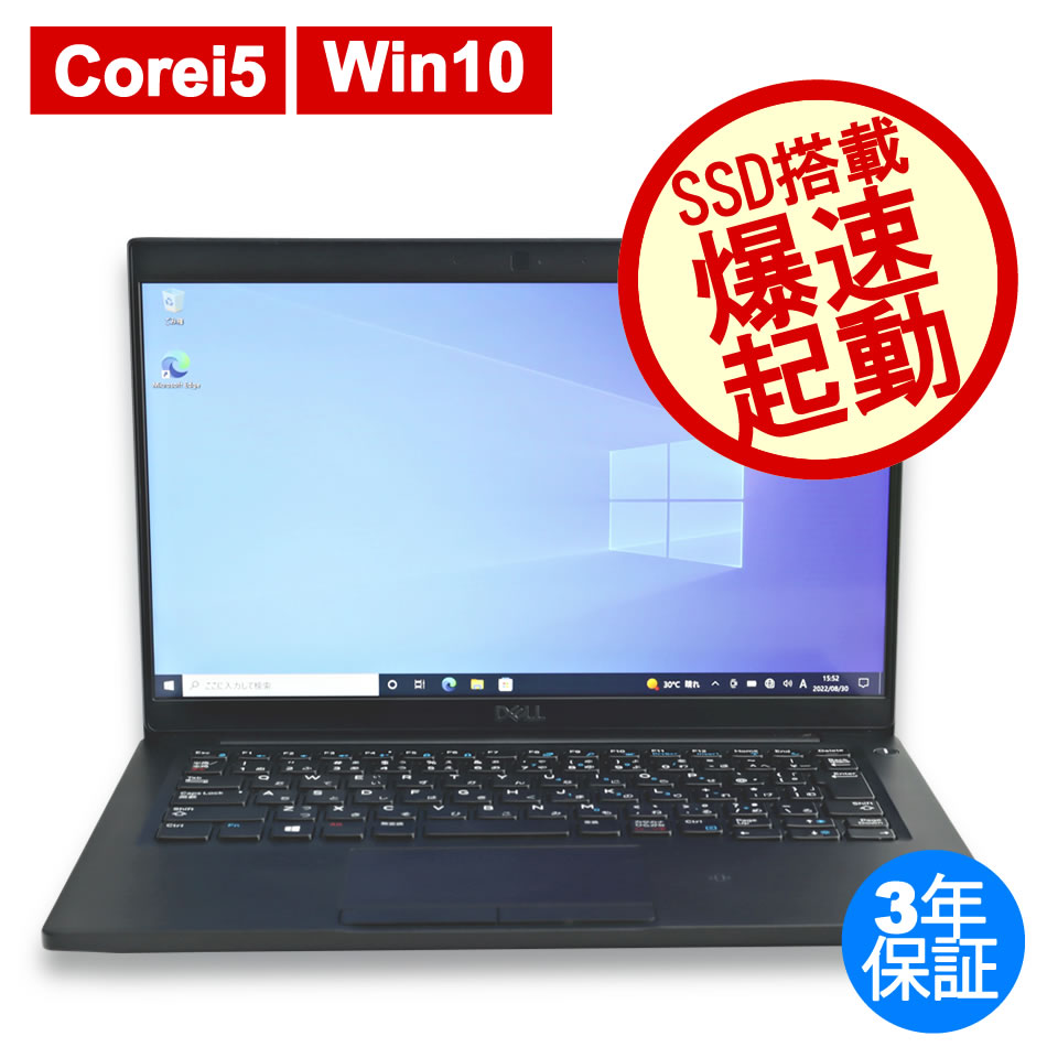 低反発 腰用 ノートパソコン Lenovo レノボ ThinkPad X1 Carbon 2020