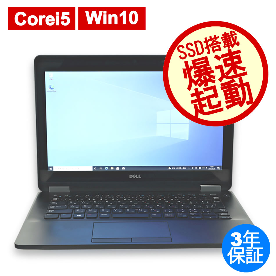 商品詳細:中古パソコン 中古PC販売20年以上の老舗PC WRAP 商品詳細:中古パソコン 中古PC販売20年以上の老舗PC WRAP