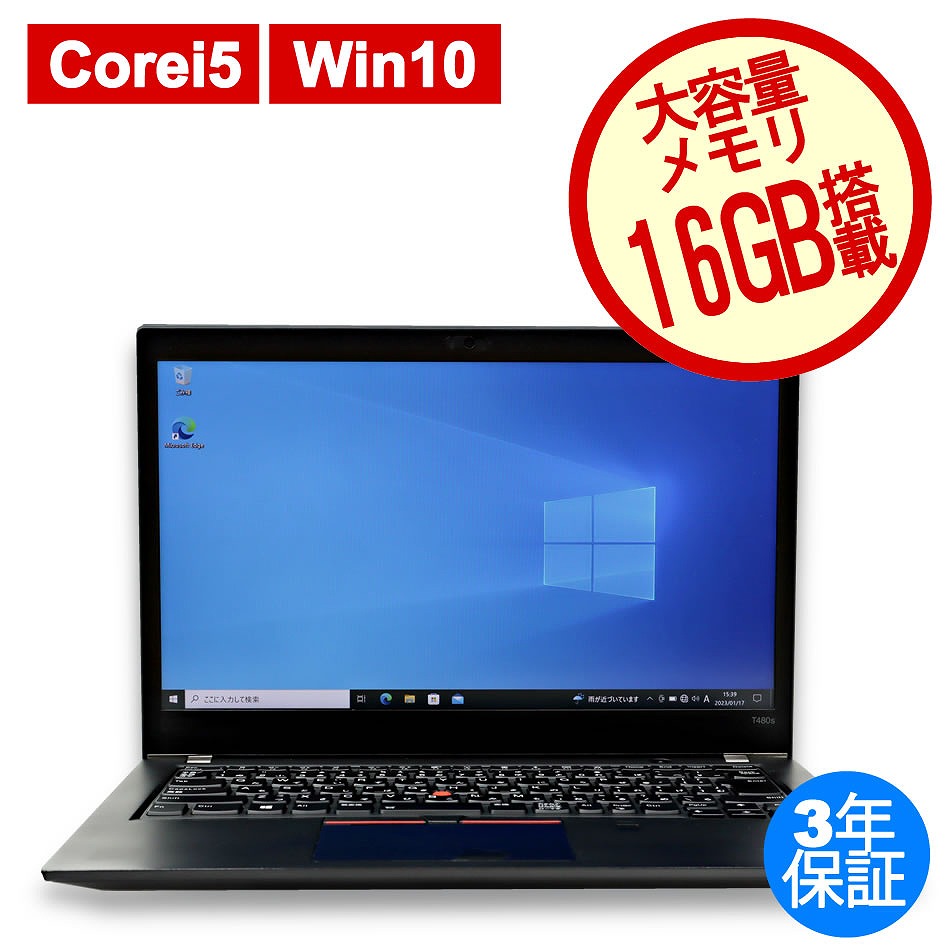 LENOVO THINKPAD T480S 20L8-S3442T