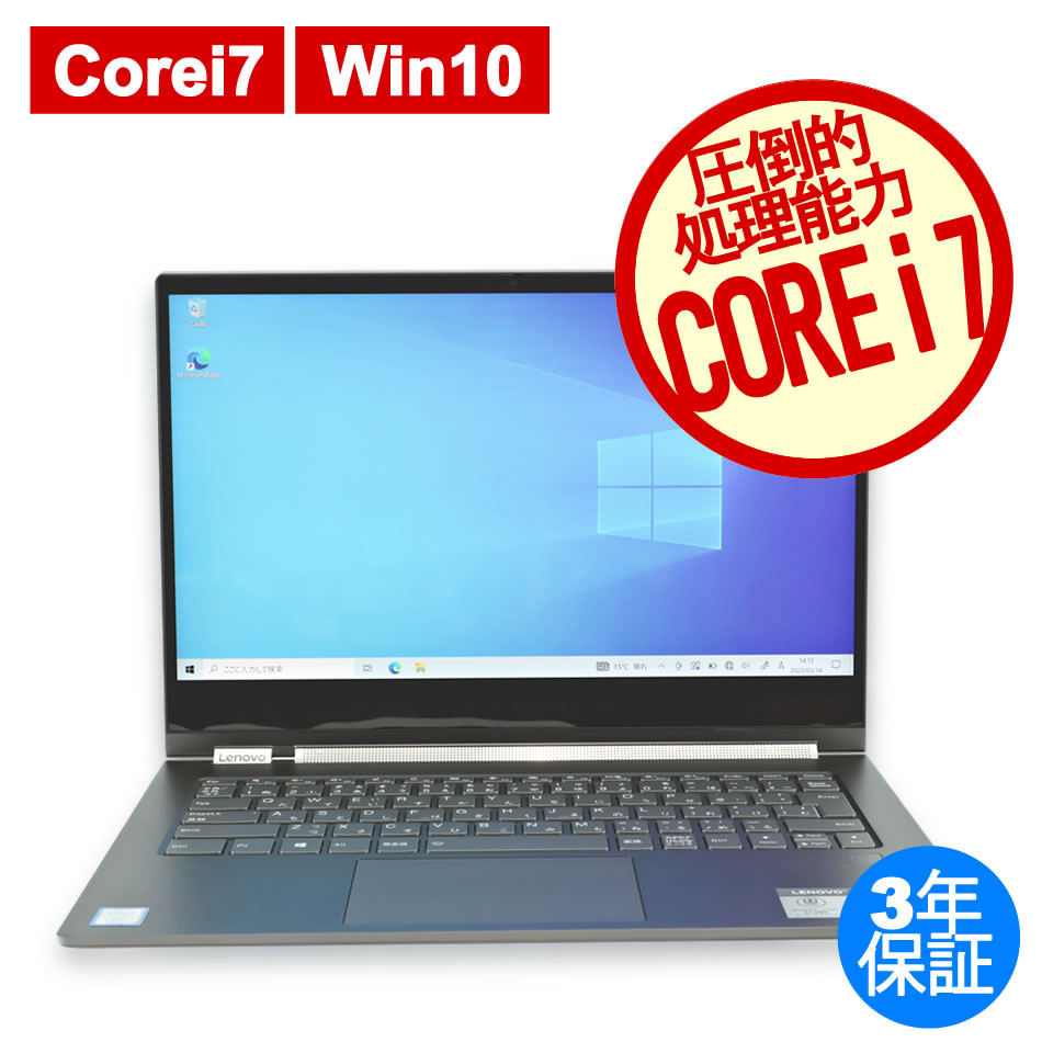 DELL INSPIRON 15 3558 [新品SSD] 中古ノートパソコン：中古パソコン ...