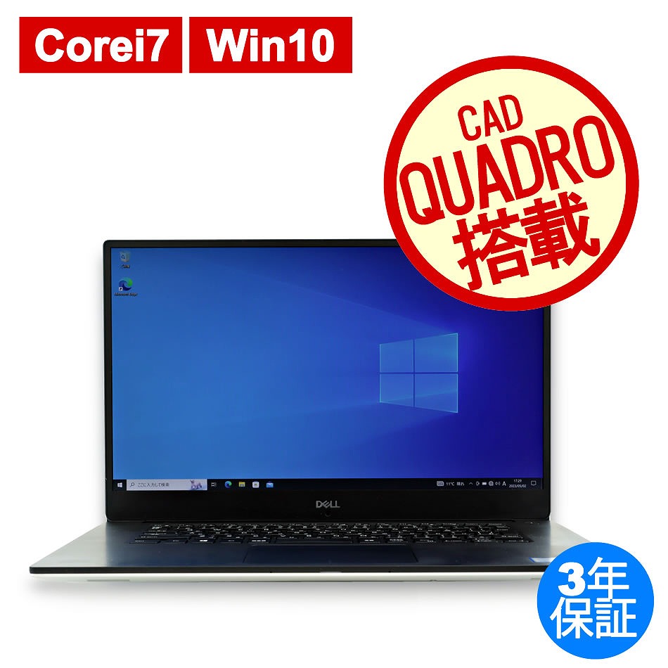 DELL PRECISION 5530 