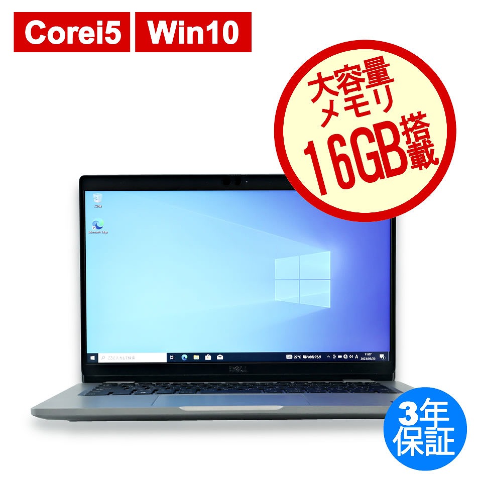 DELL LATITUDE 5320 