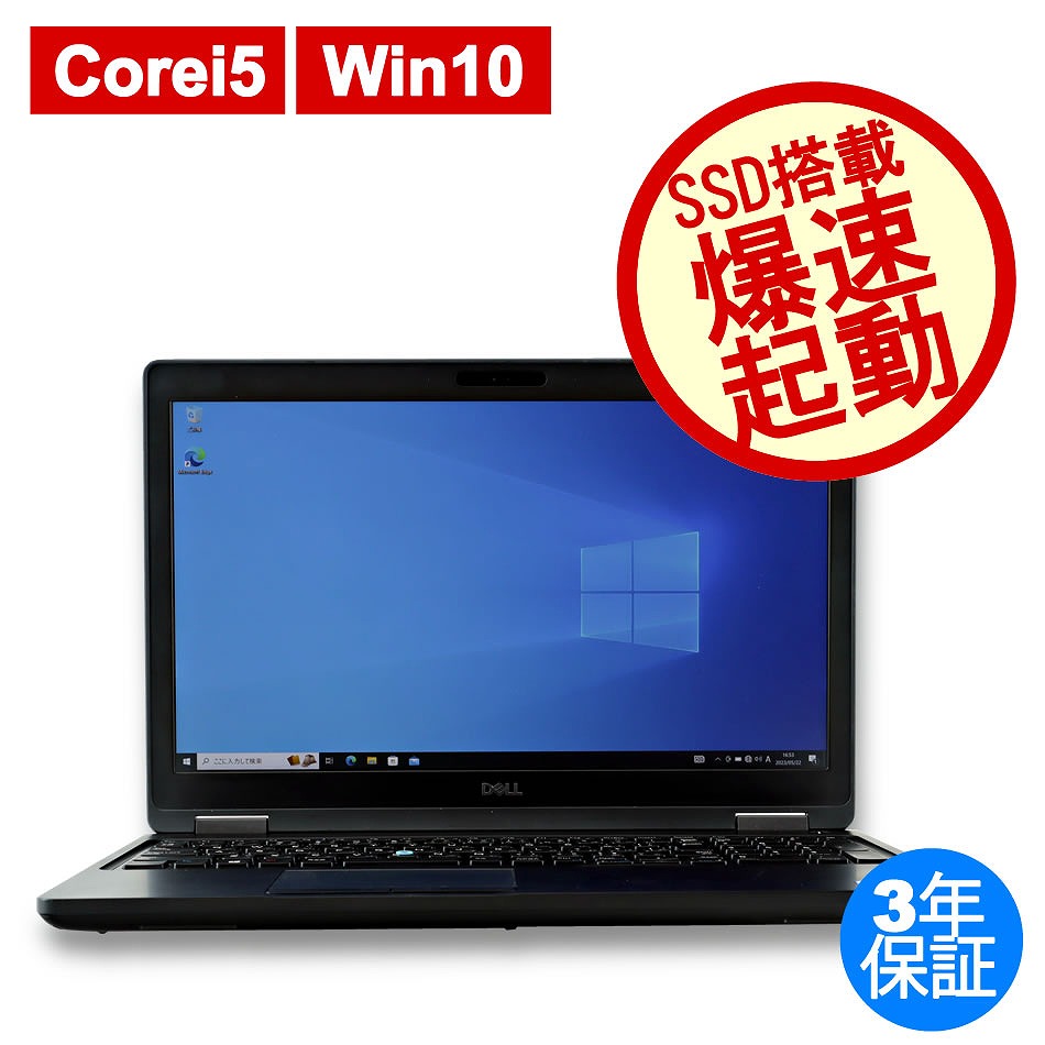 DELL LATITUDE 5590 