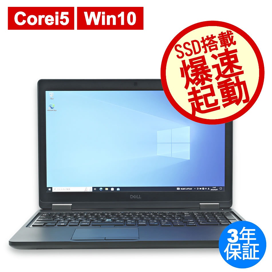 DELL LATITUDE 5590 