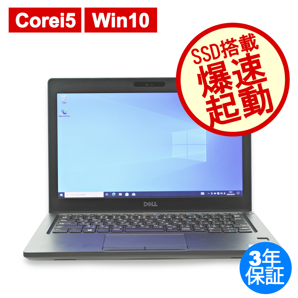 DELL LATITUDE 5290 