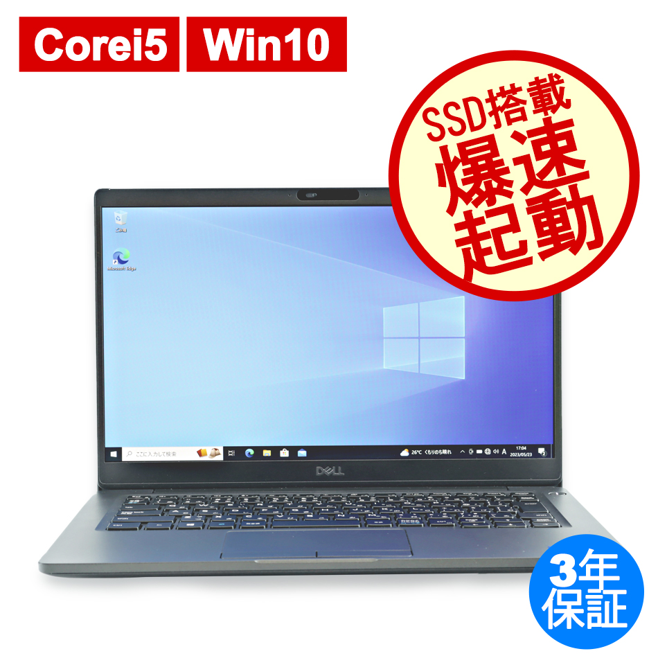 DELL LATITUDE 7300 