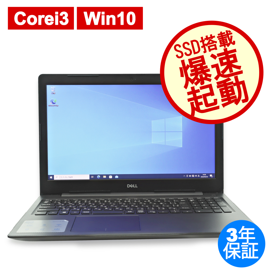 DELL VOSTRO 15 3590 