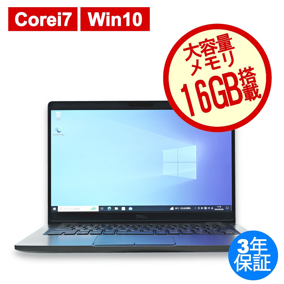 DELL LATITUDE 5300 