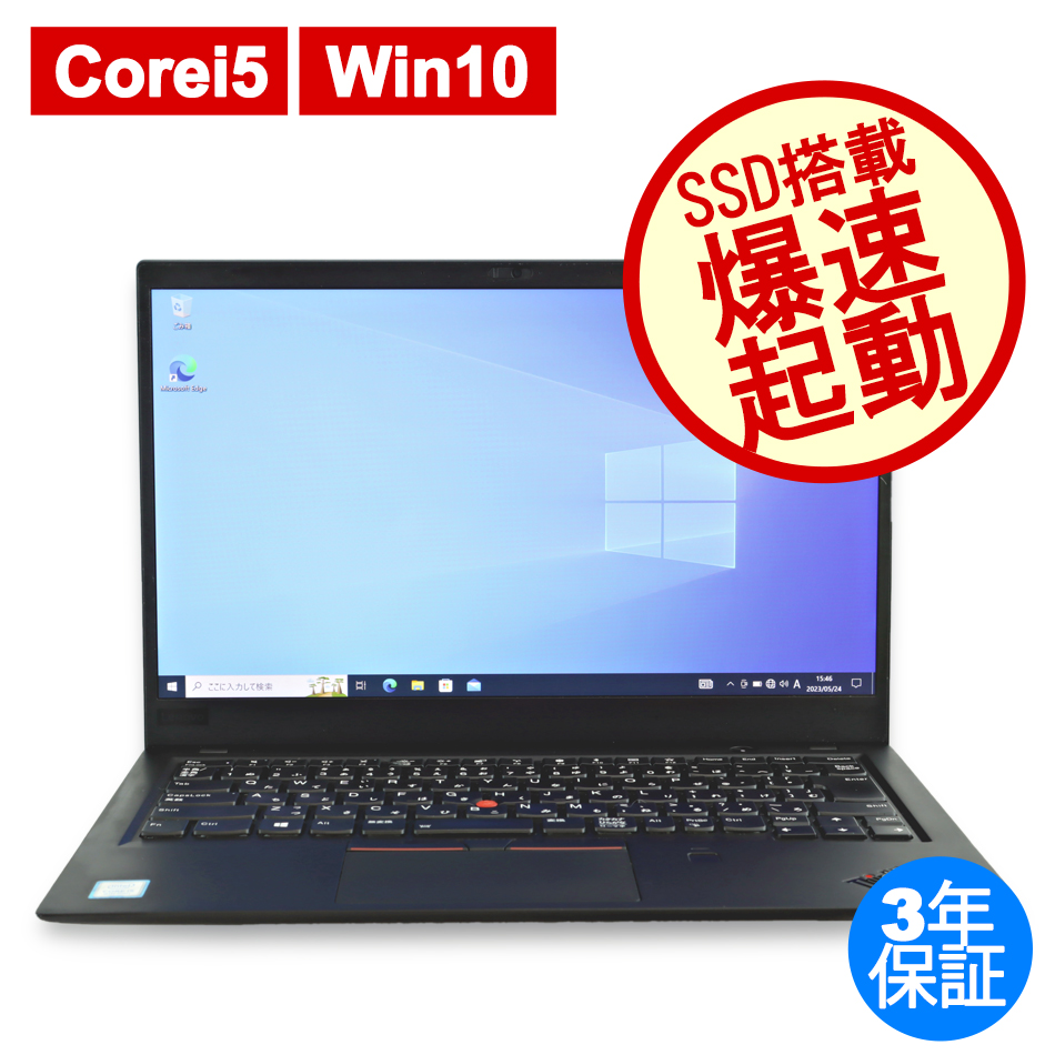 LENOVO THINKPAD X1 CARBON 20KG-S4AR00