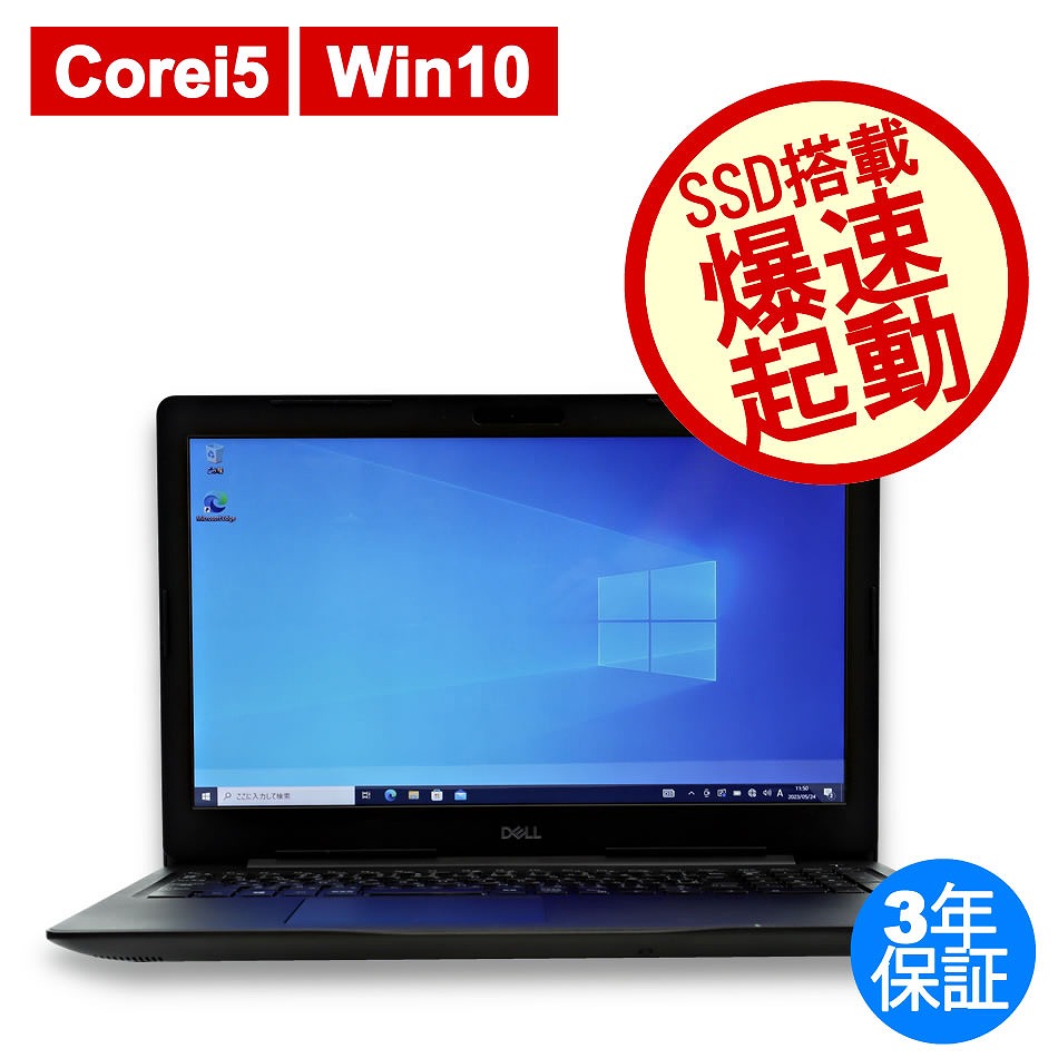 DELL LATITUDE 3590 