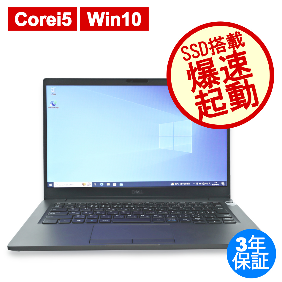 DELL LATITUDE 7300 
