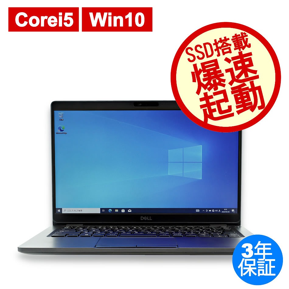DELL LATITUDE 5300 