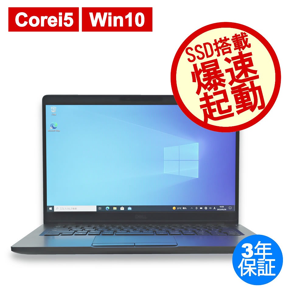 DELL LATITUDE 5300 