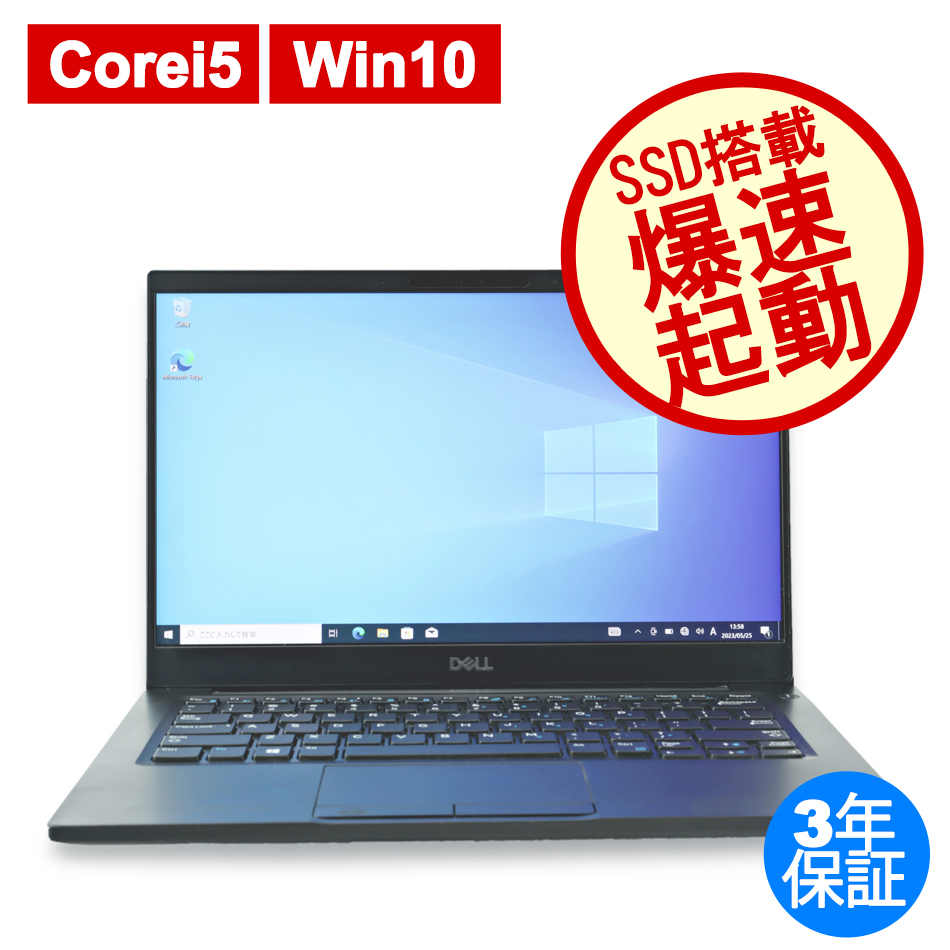 DELL LATITUDE 7390 
