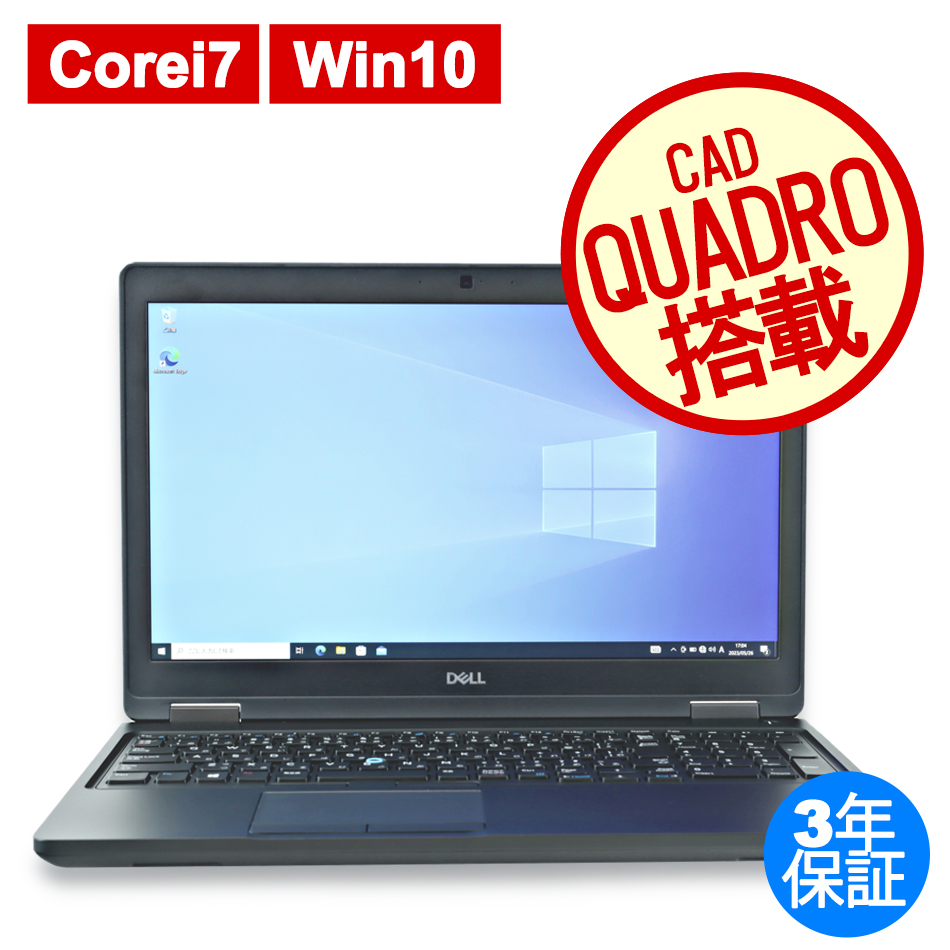 DELL PRECISION 3530 