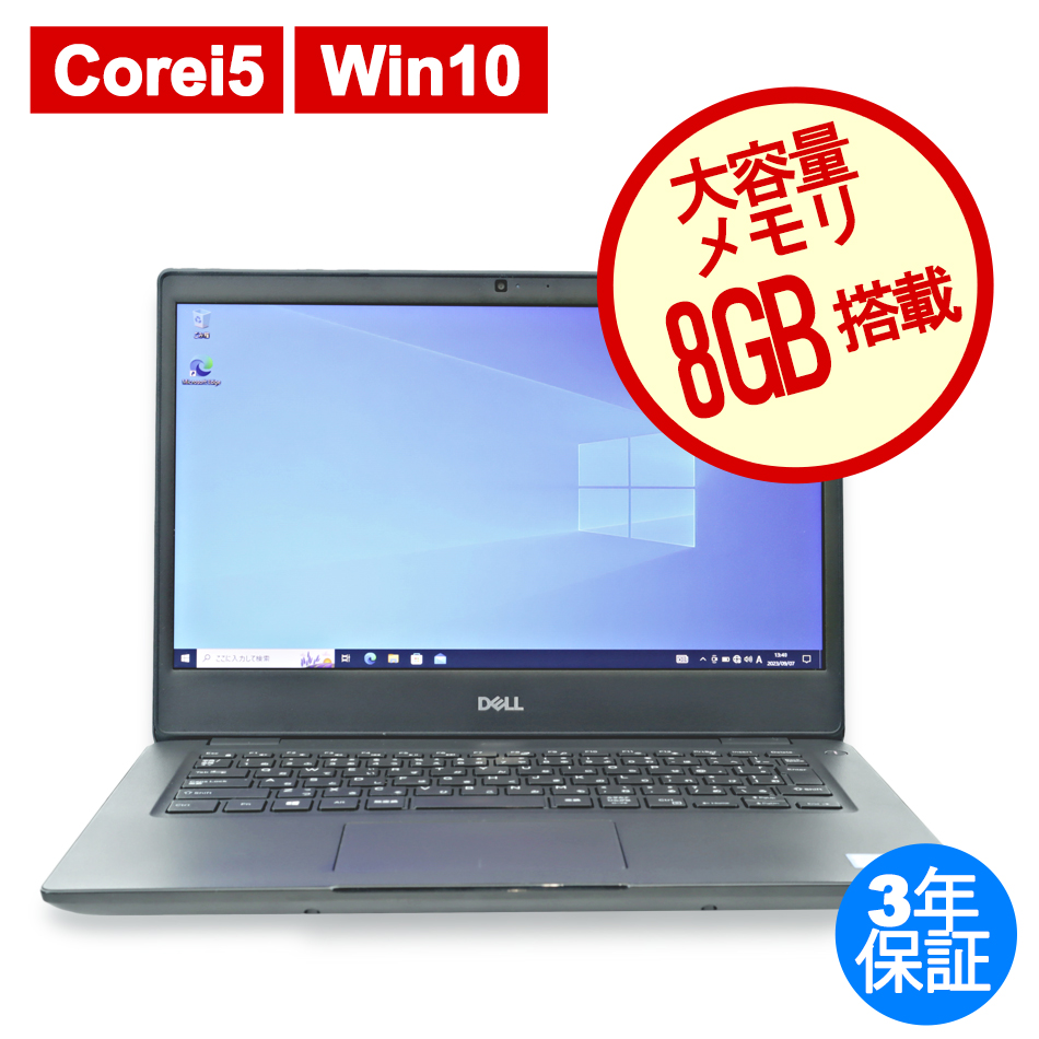 DELL LATITUDE 3400 