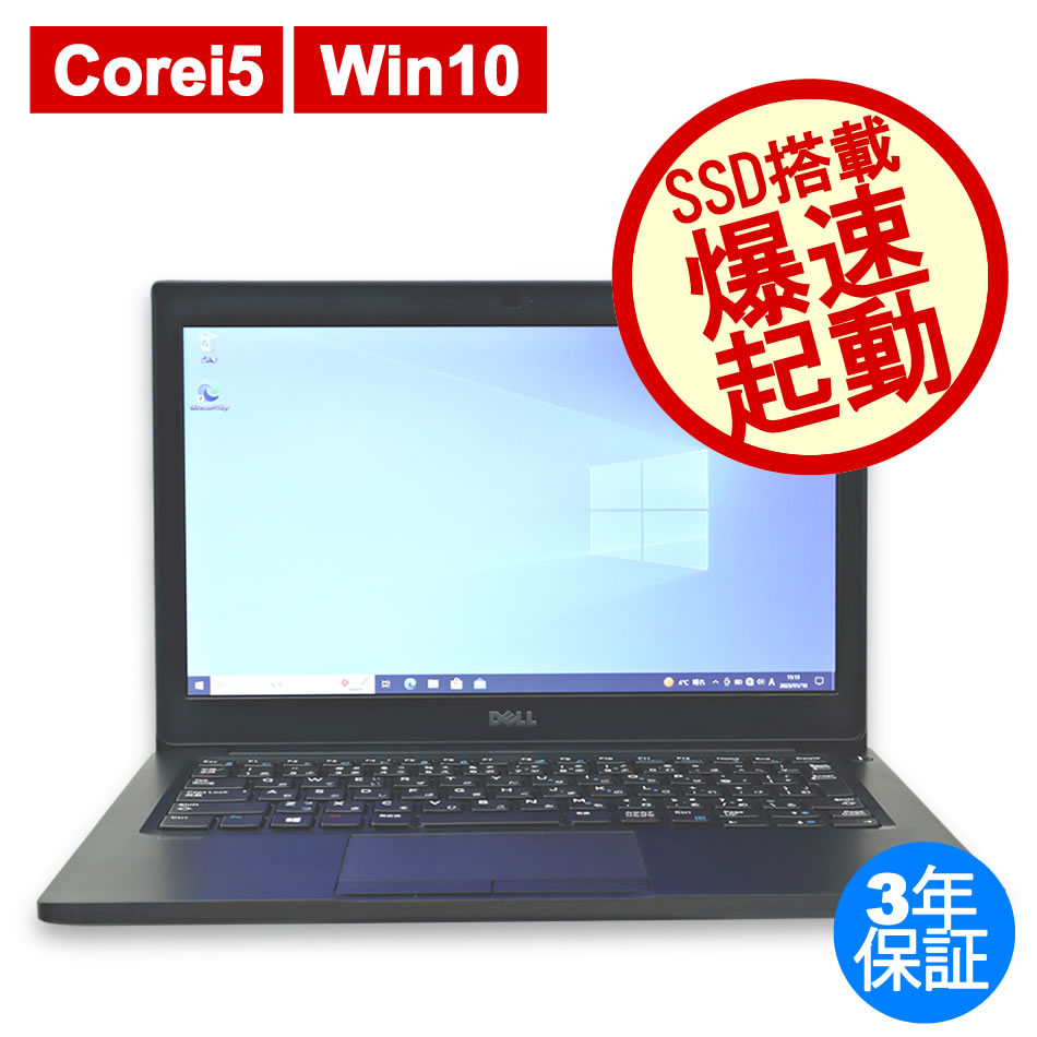 DELL LATITUDE 7280 