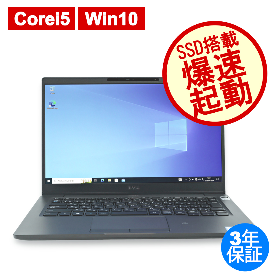 DELL LATITUDE 7300 