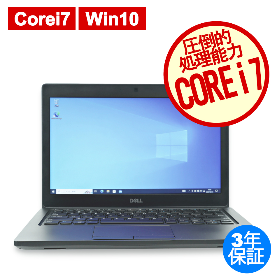 DELL LATITUDE 5290 
