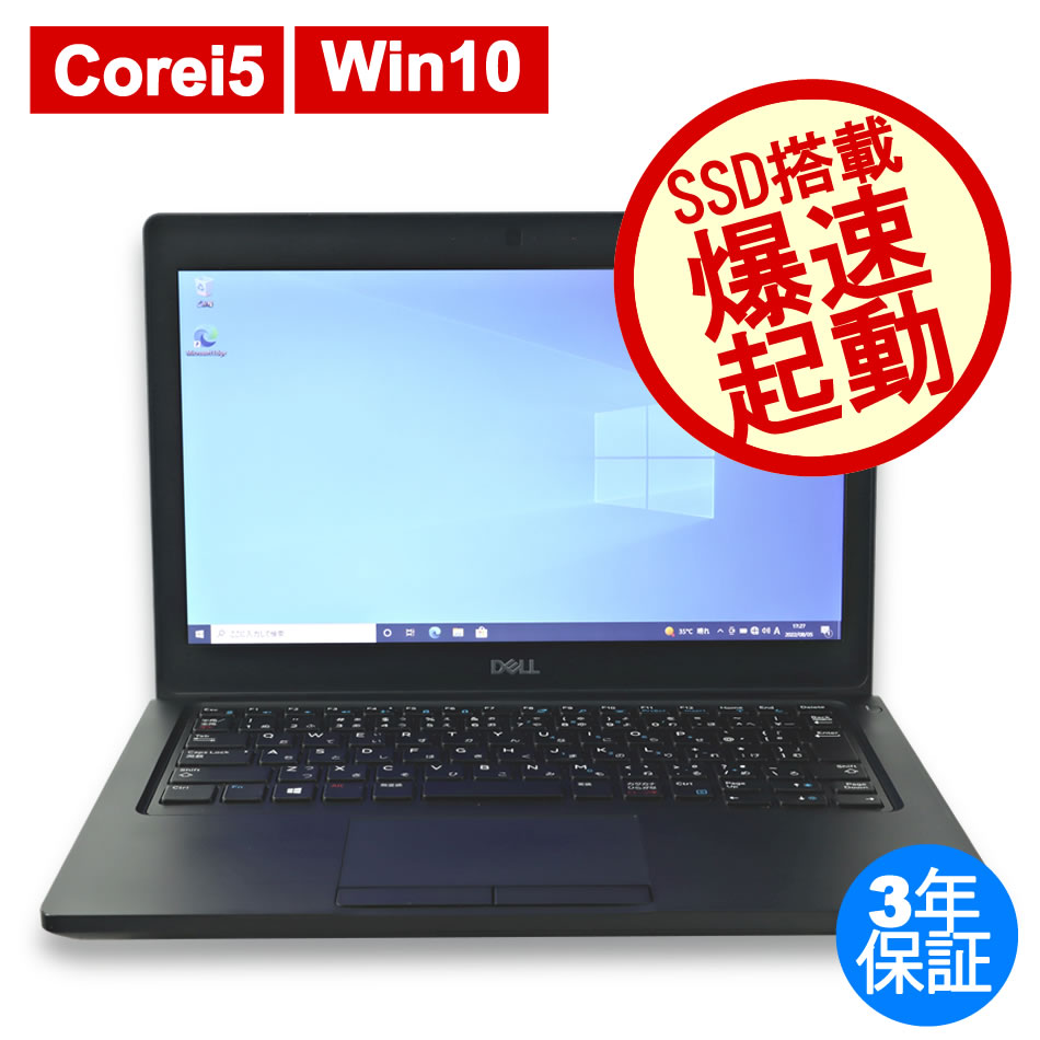 DELL LATITUDE 5290 
