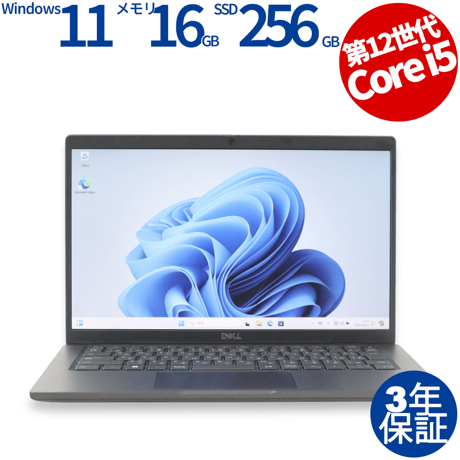 送料無料 2021年モデル DELL INSPIRON 5402 Windows11 64bit Core i5