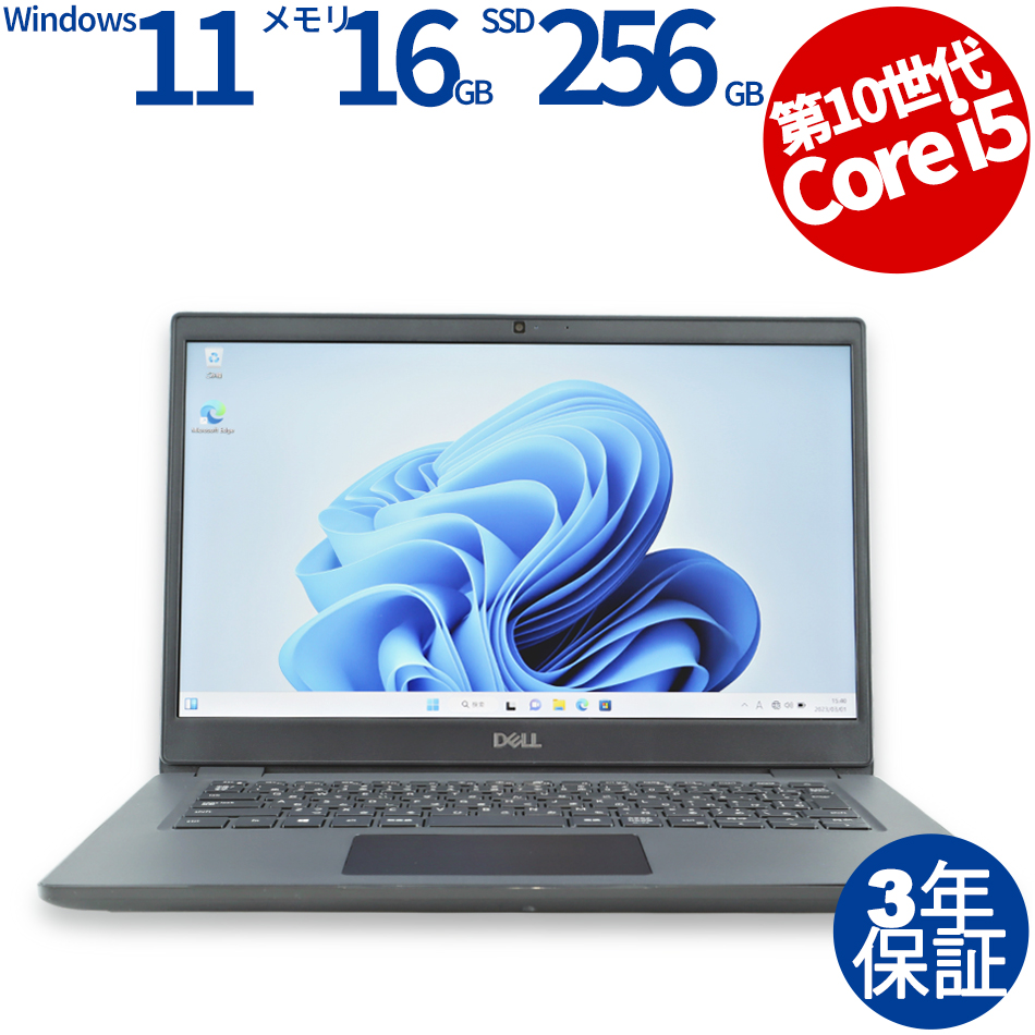 【美品】DELL 爆速SSD256GB 16GB 第11世代パソコン PC 51CM7n3WySL._AC_SY200_QL15_.jpg