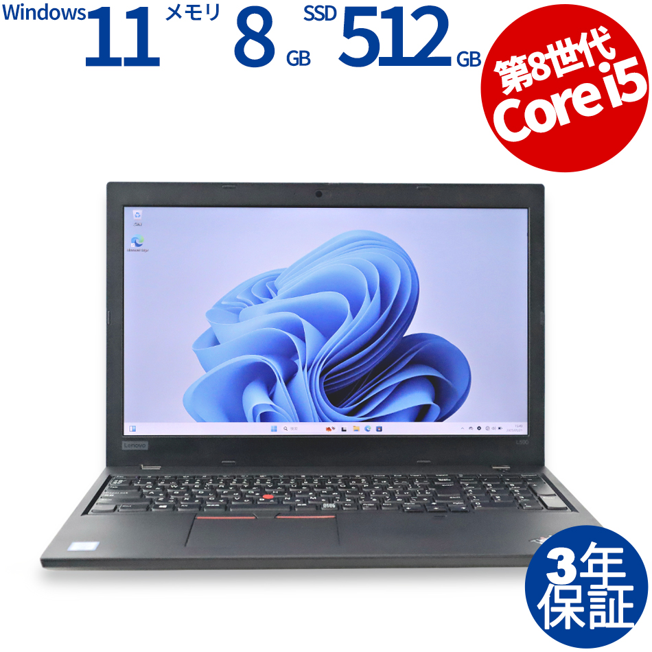 LENOVO THINKPAD L590 20Q8-S03000