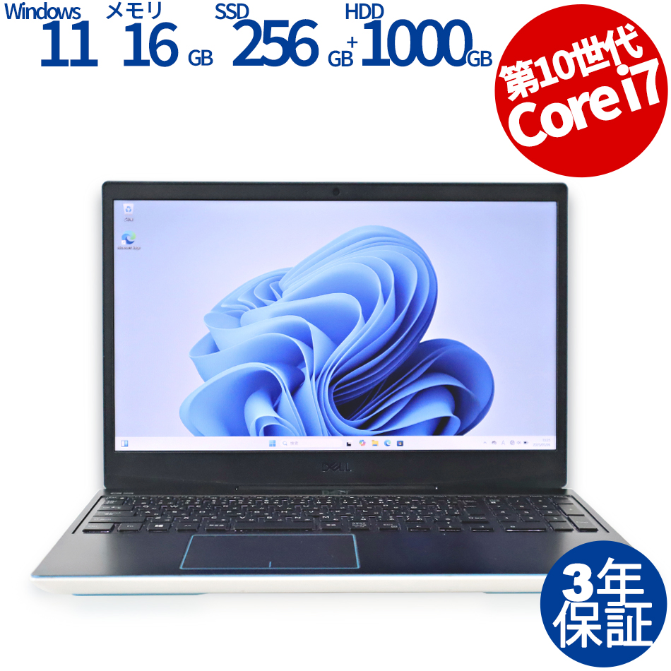 DELL G3 3500 