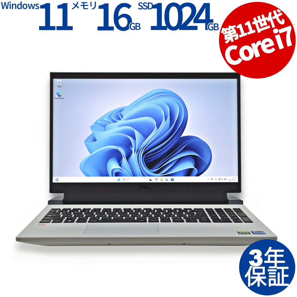 DELL G15 5511 
