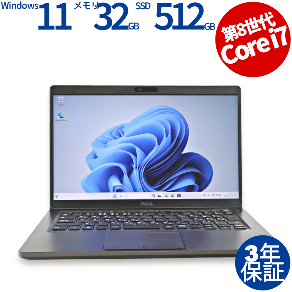 DELL LATITUDE 5400 