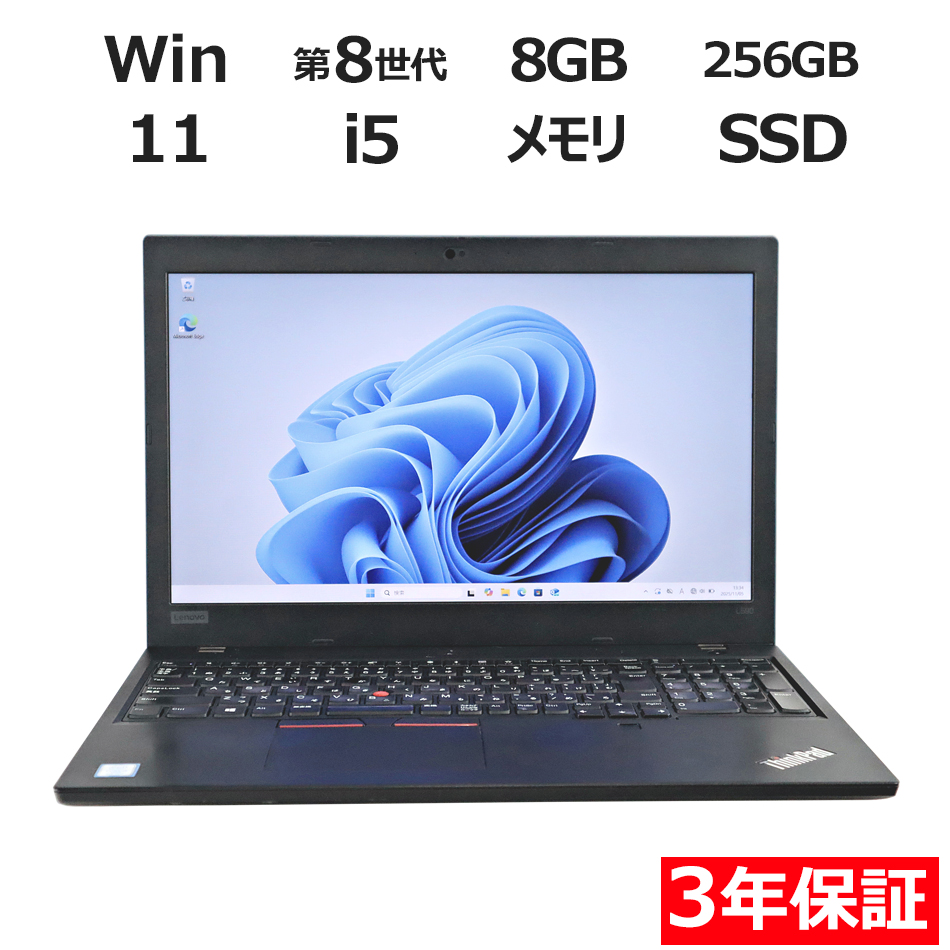 LENOVO THINKPAD L590 20Q8-S6HF00