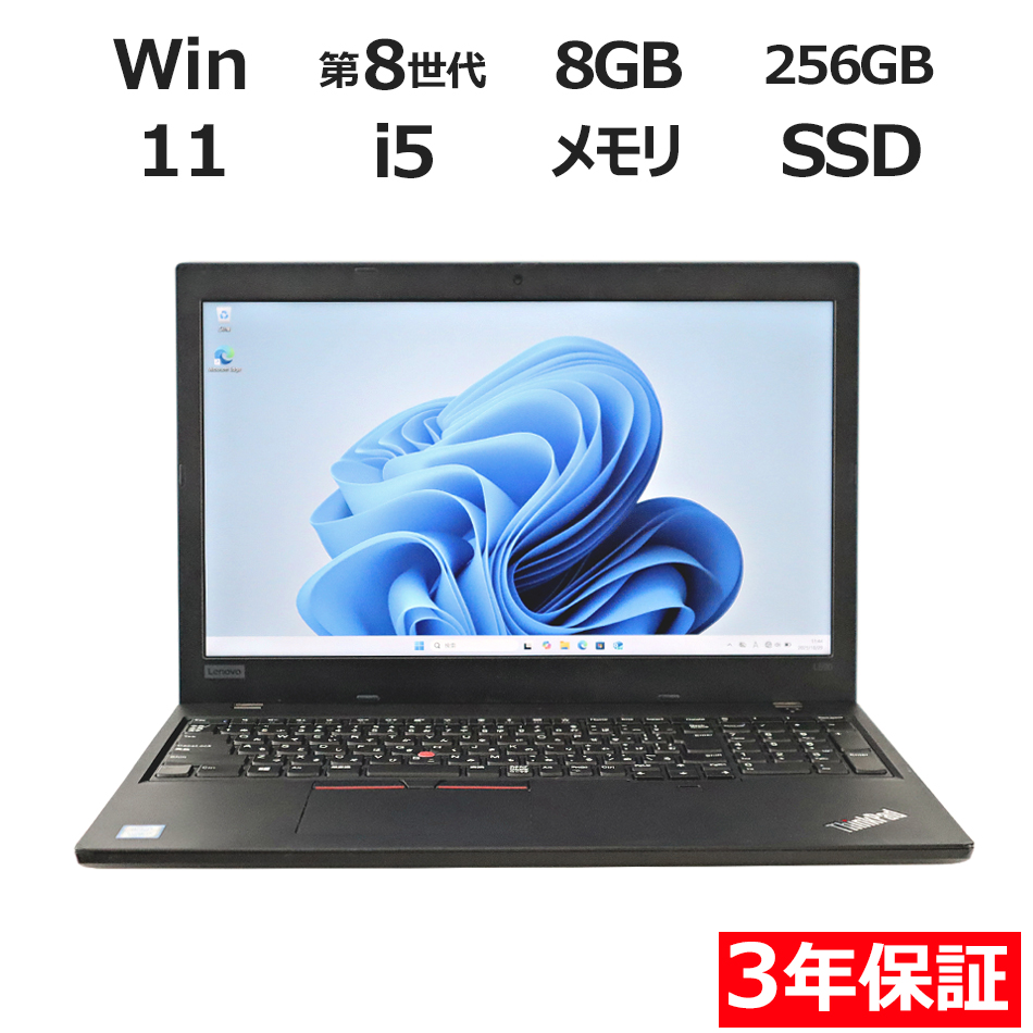 LENOVO THINKPAD L590 20Q8-S0CC00