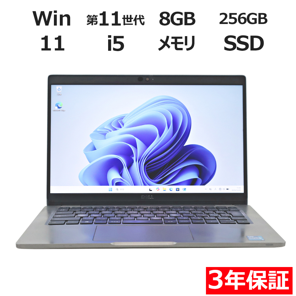 LATITUDE 5320�y3�N�ۏ؁z
